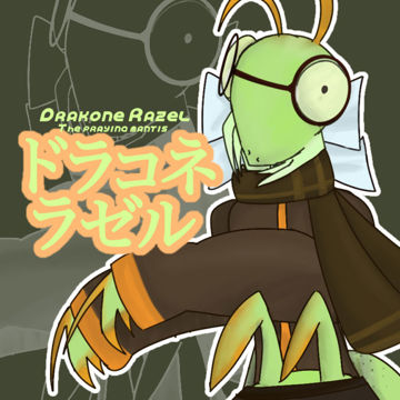 Melt Icecream (cover Ft Drakone Razel, DrakoTeto) (ust by Sharks ...