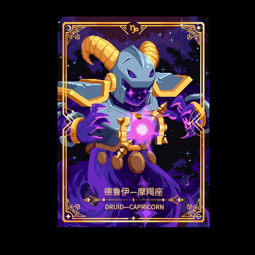 BandLab profile picture for @protectors