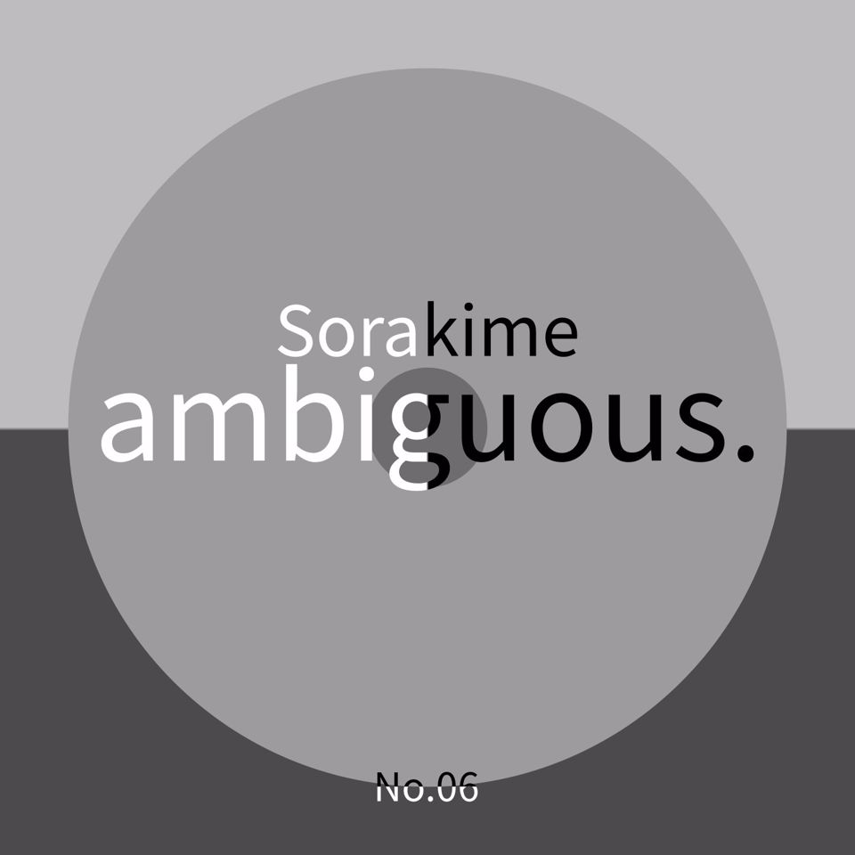 ambiguous.